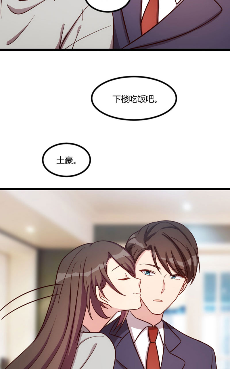 第146章：下次麻烦锁门15