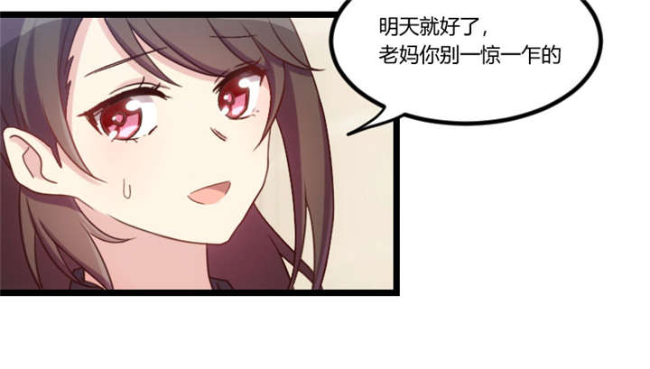 第47章：我们家，是男人下厨21