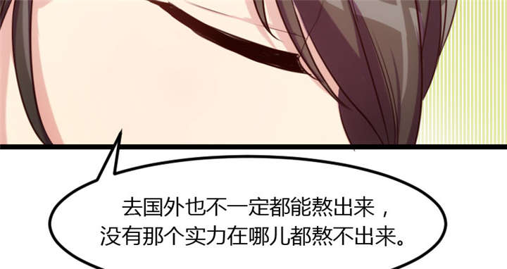 第3章：他要回来了54