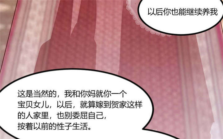 第52章：她是最合适的20