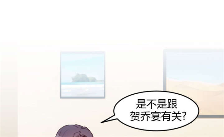 第34章：最棒的老妈26