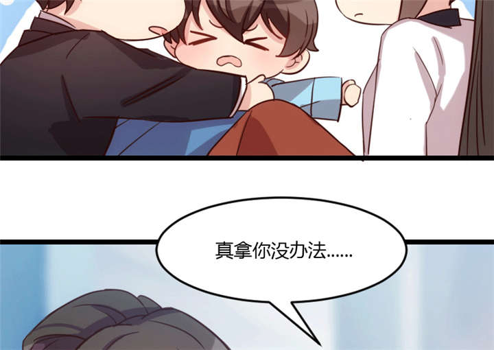 第23章：谢谢你17