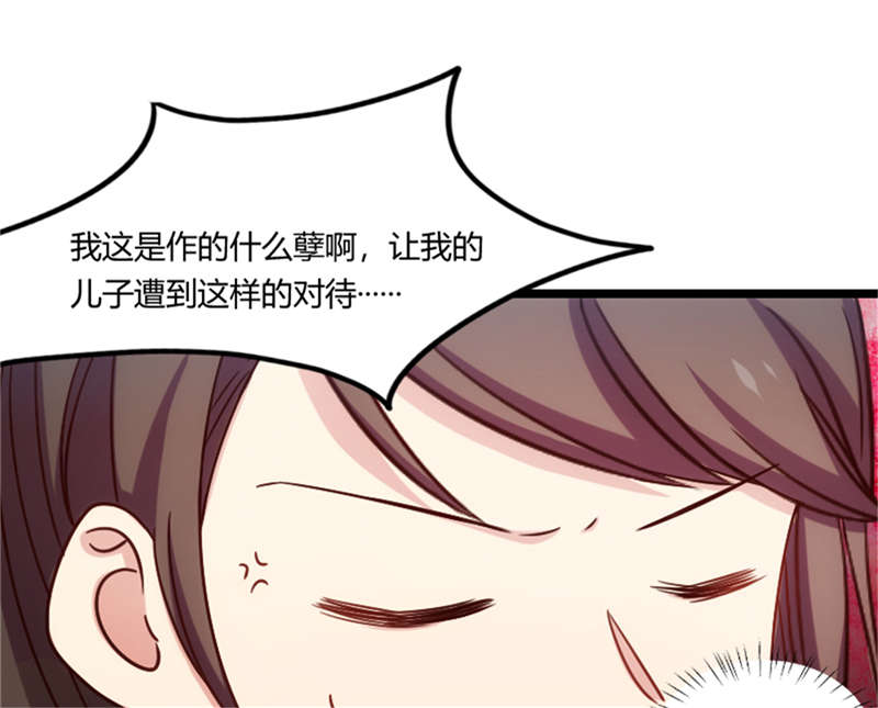 第159章：我是个医生1