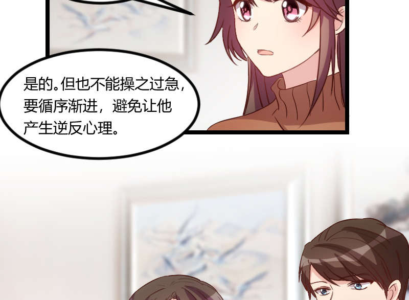 第60章：小宝的病53