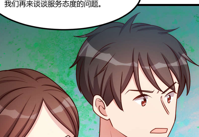 第158章：我的笑容只对病人21