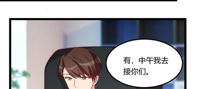 第92章：表妹到19