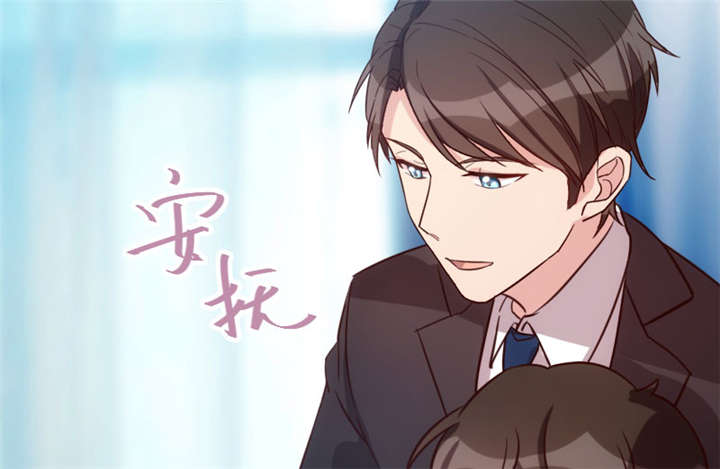 第22章：爱上我了？嗯？16