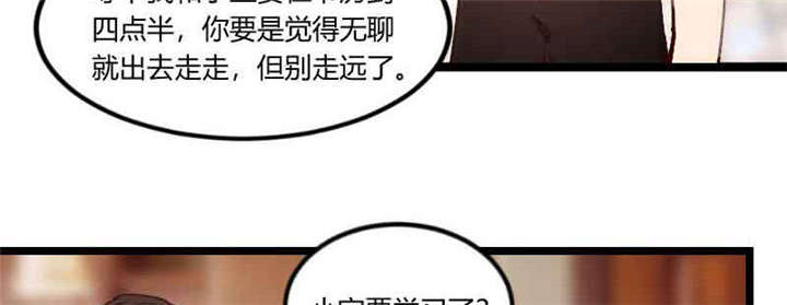 第56章：一起去运动3