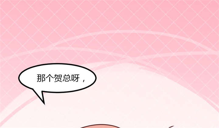 第15章：除了我，谁敢娶你39