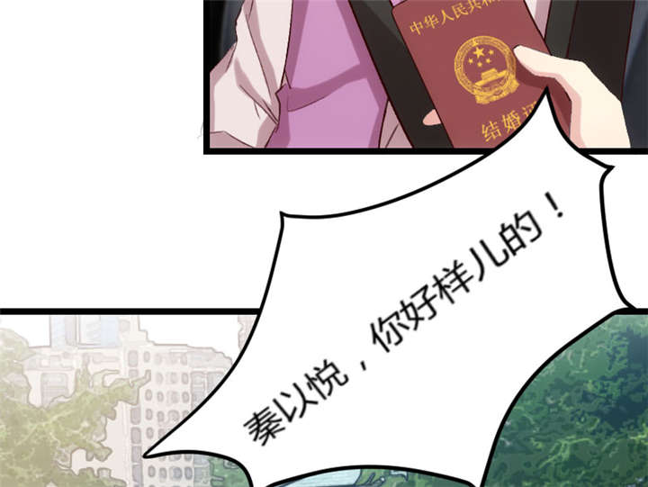 第35章：我觉得他挺好的49