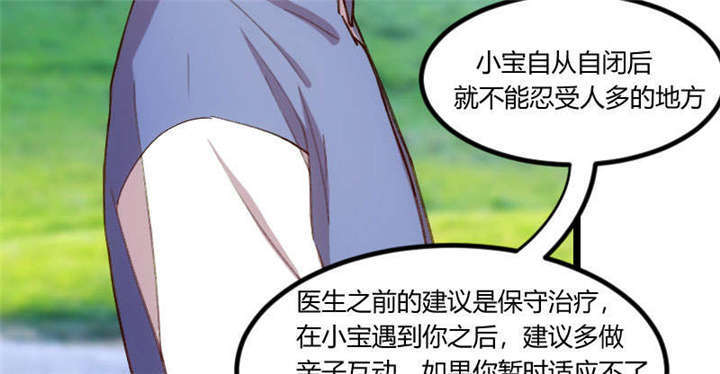 第55章：挑食的小宝9