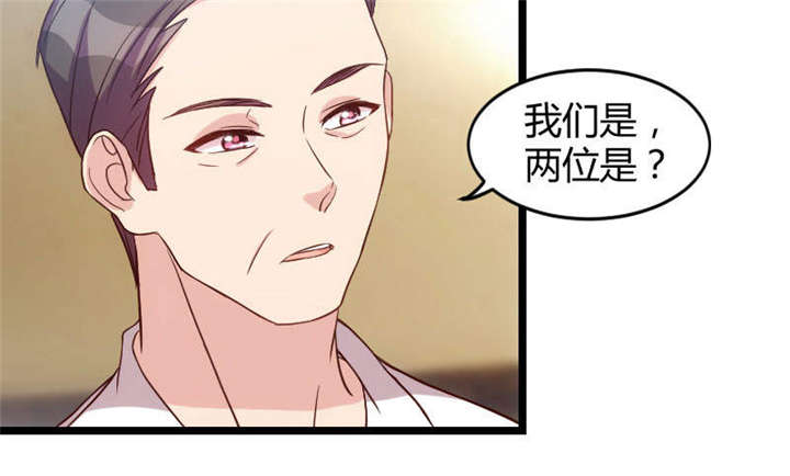 第36章：我要和你过一辈子17