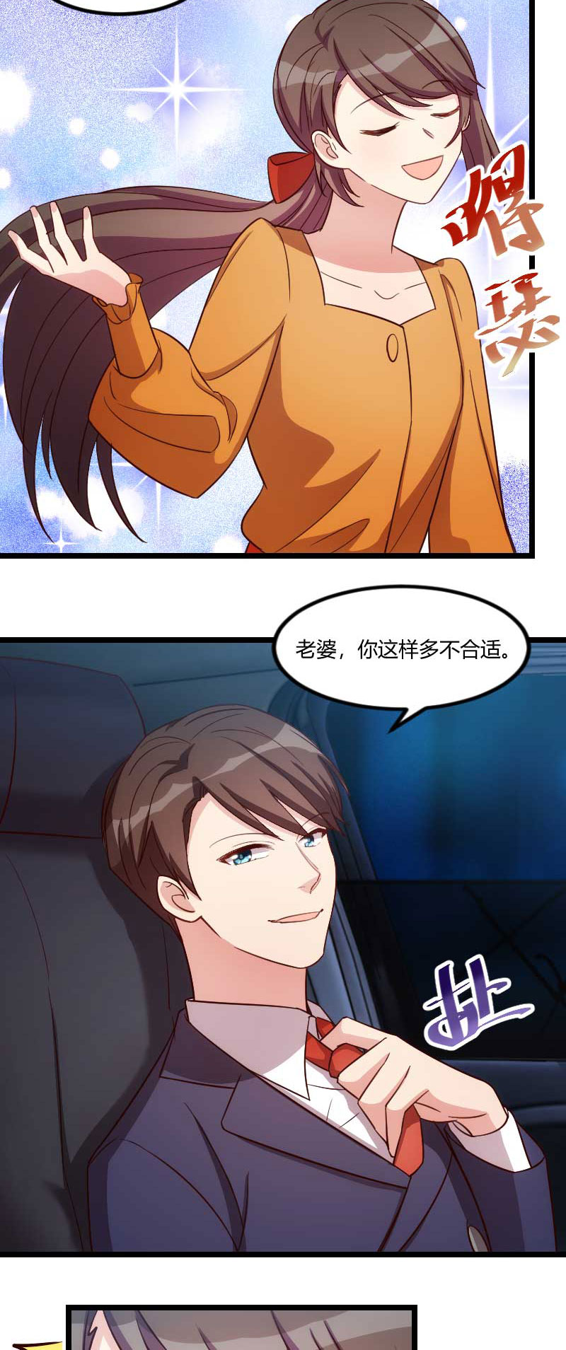 第138章：你比我幸运10