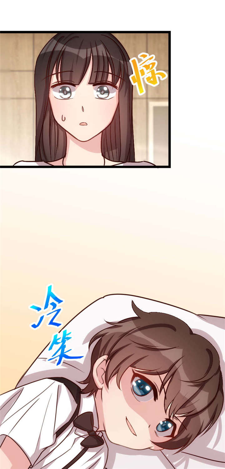 第59章：辛苦了3