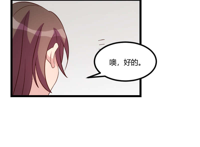 第60章：小宝的病56
