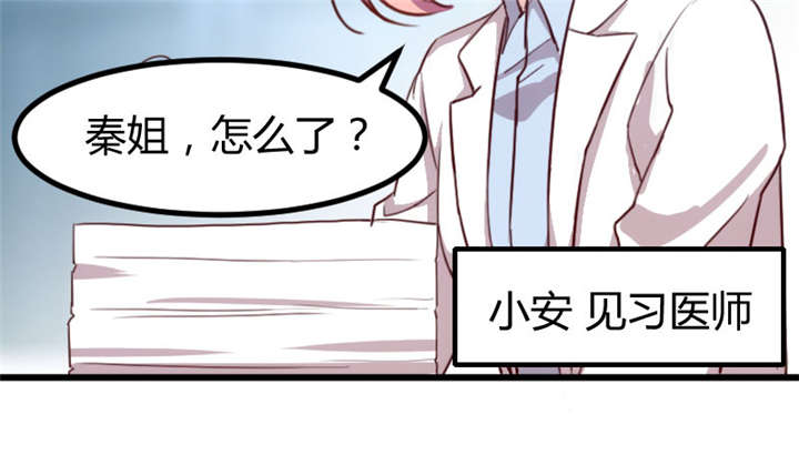 第3章：他要回来了18