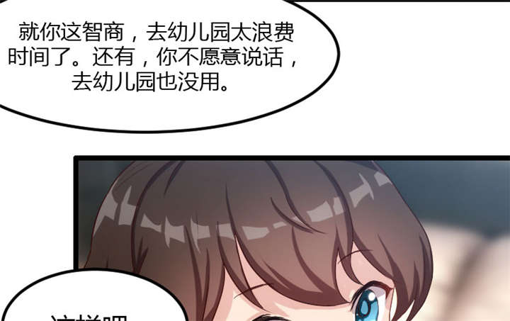 第8章：谈判54