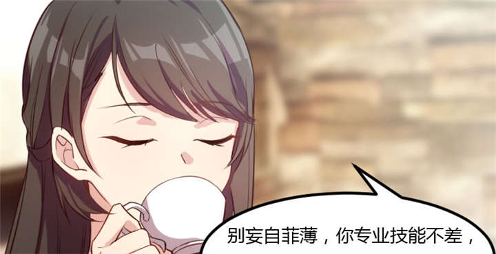 第3章：他要回来了42