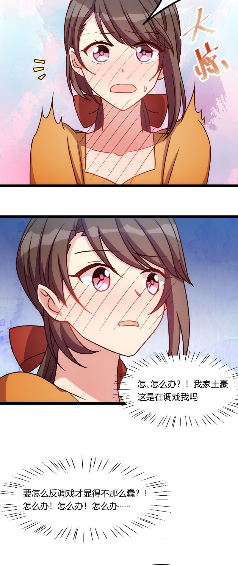 第148章：我肯定会比你高1