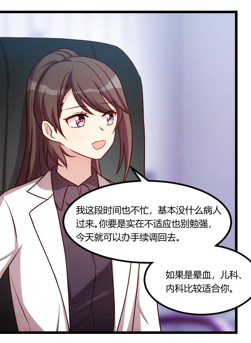 第161章：炒作？12