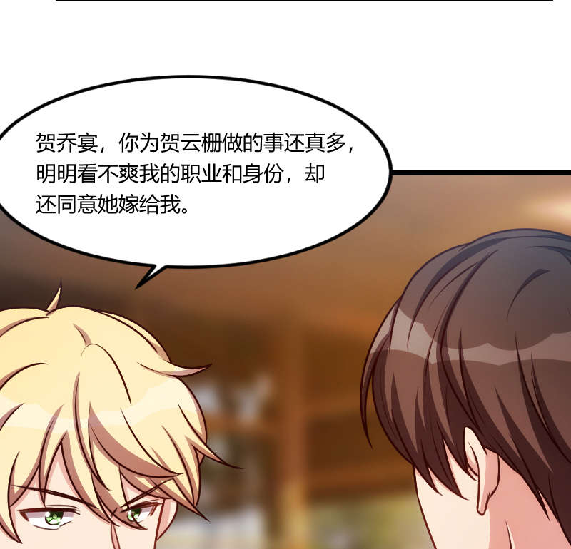第151章：你在威胁我20