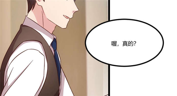 第47章：我们家，是男人下厨29