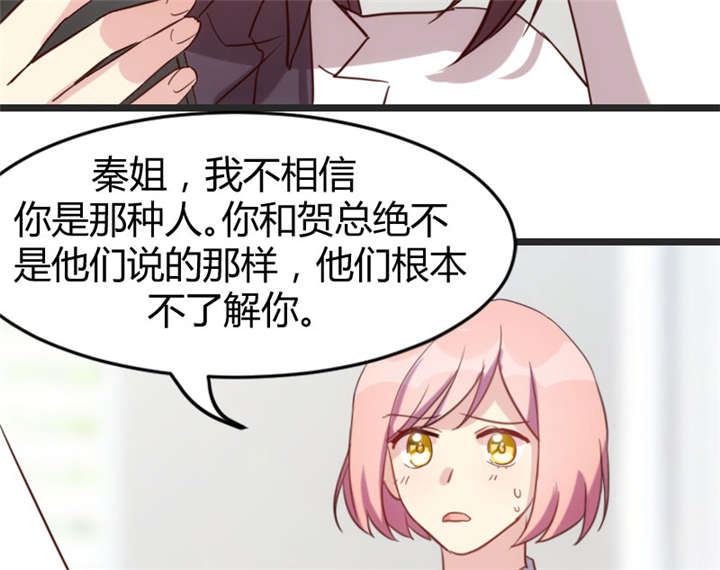 第31章：舆论的压力25