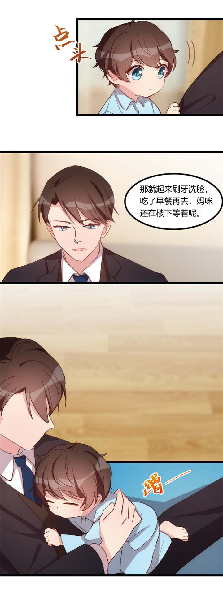 第62章：对不起11