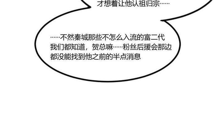 第46章：为什么娶我21
