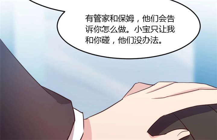 第23章：谢谢你25