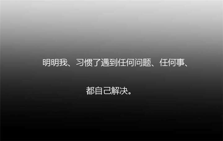 第20章：还是离开的好15