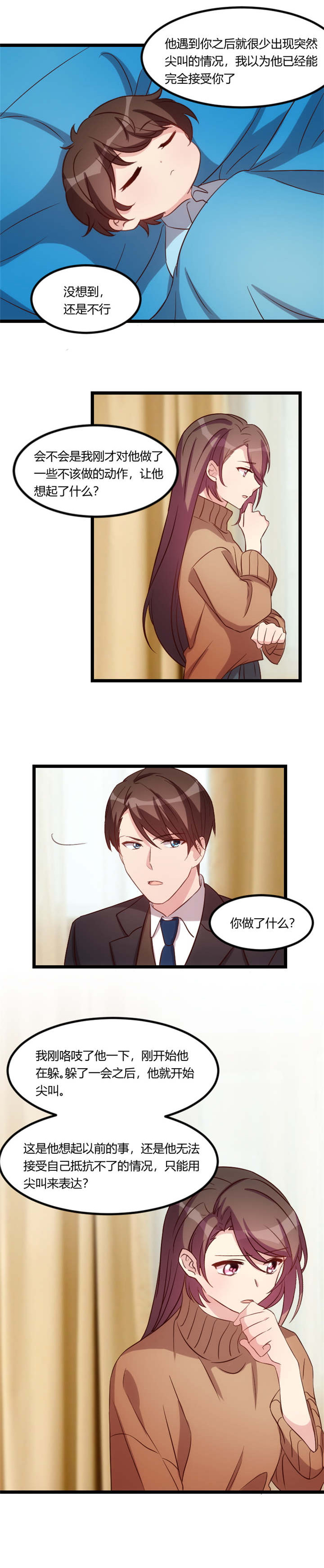 第62章：对不起1