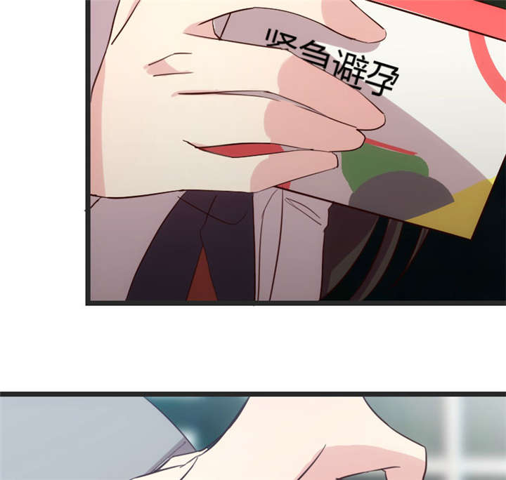 第31章：舆论的压力6