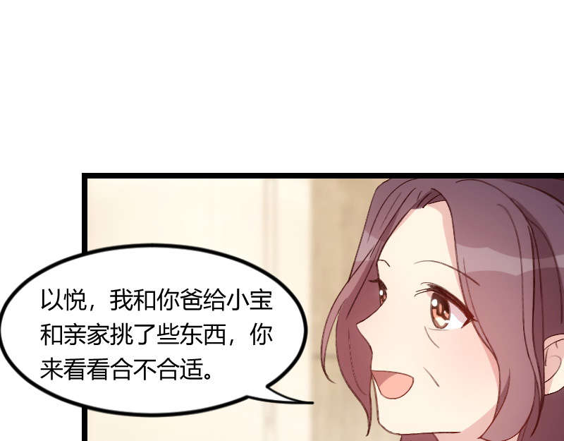 第60章：小宝的病14