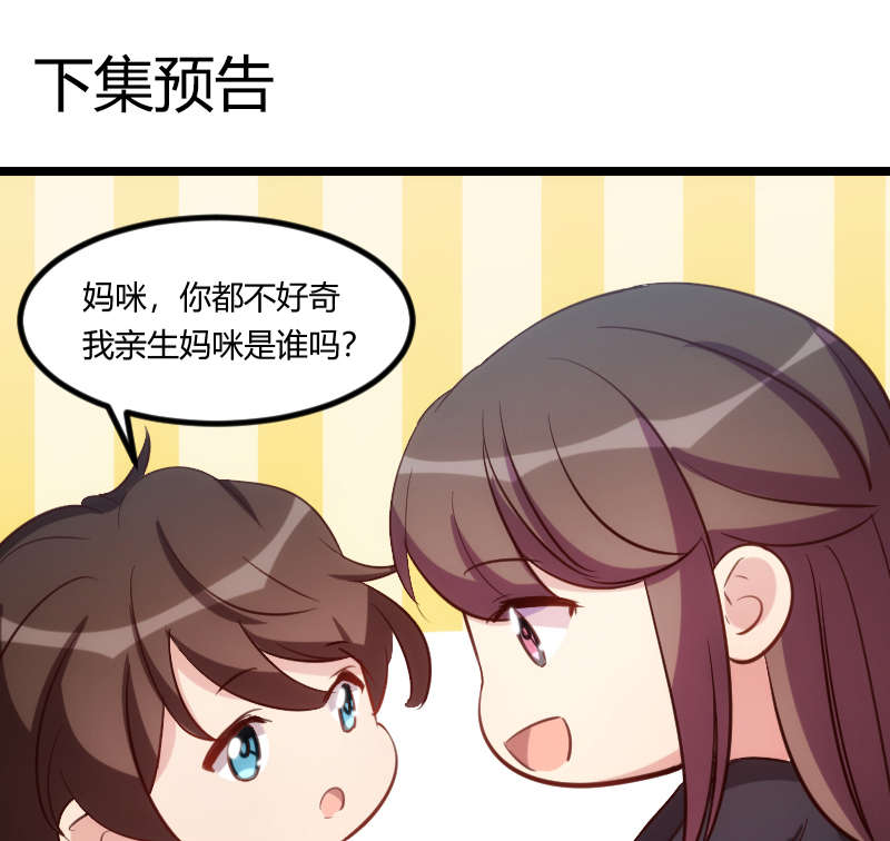 第151章：你在威胁我37
