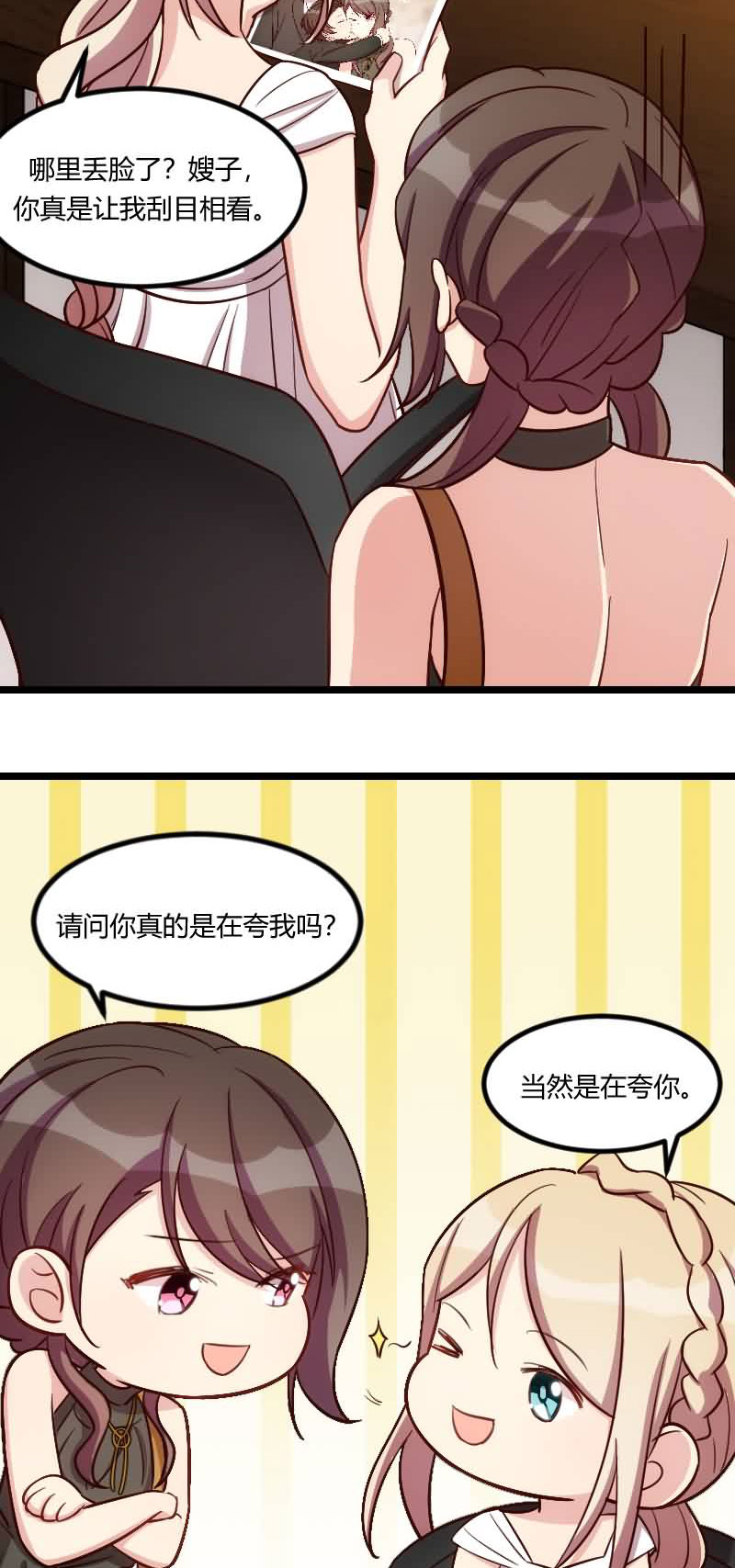 第144章：小宝的初吻3