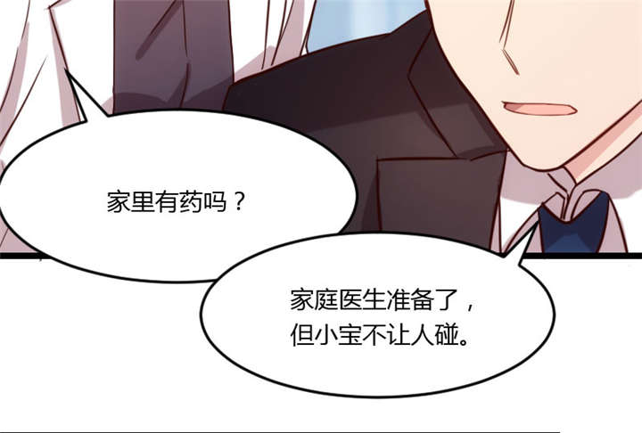 第22章：爱上我了？嗯？6