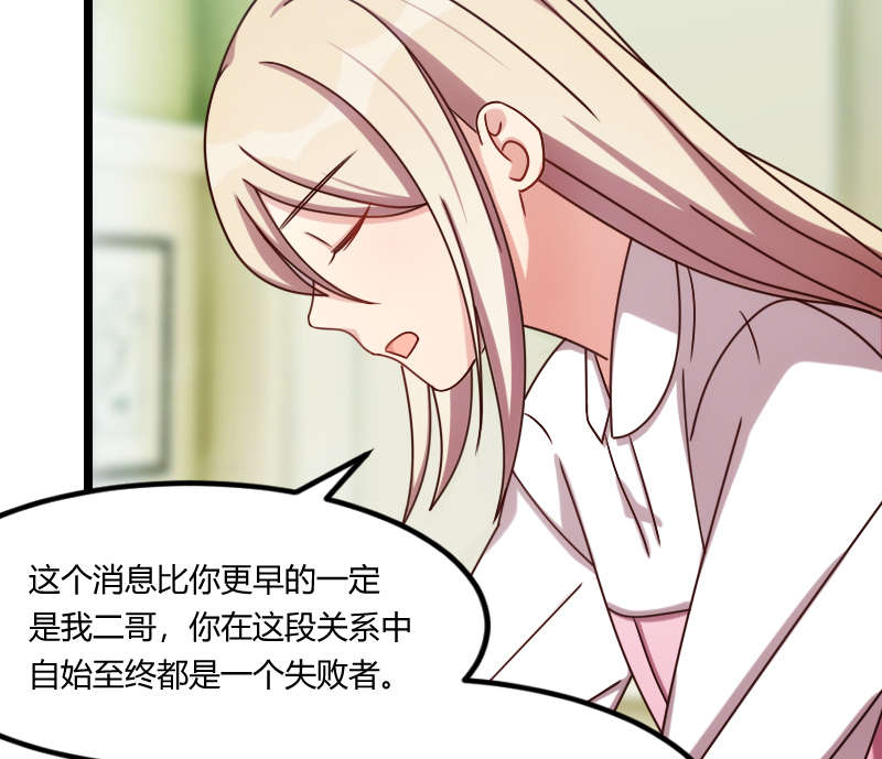 第155章：如果她还活着呢？28