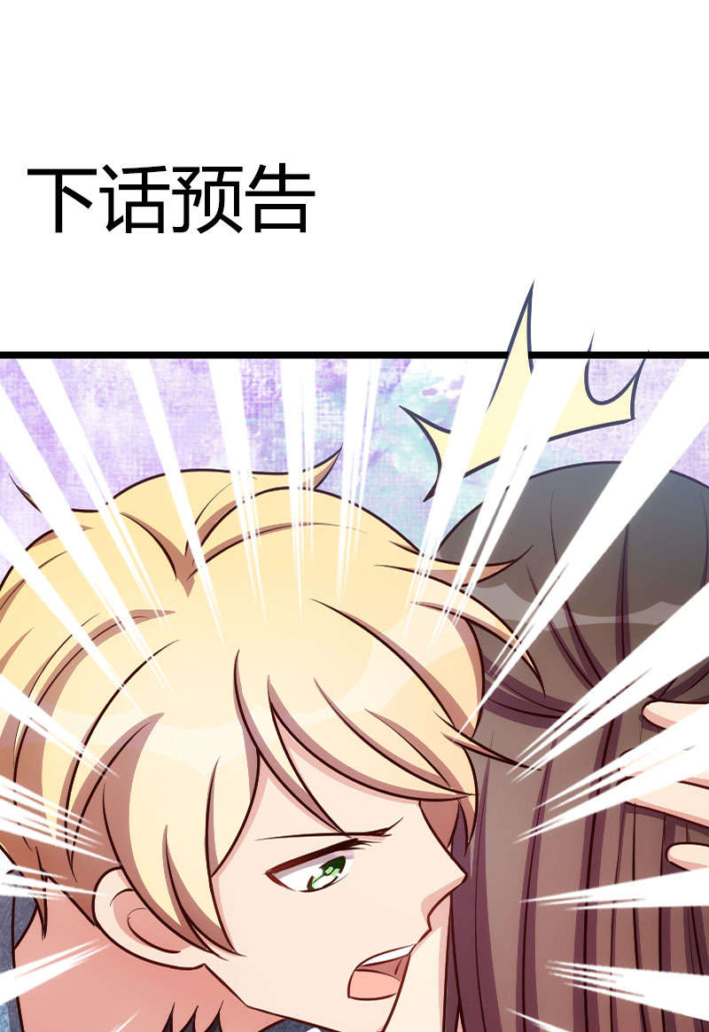 第152章：你要干什么？37