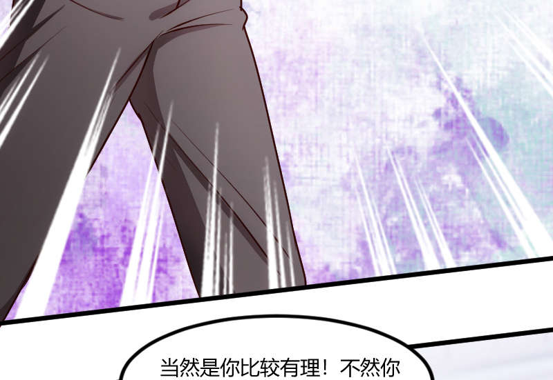 第158章：我的笑容只对病人8