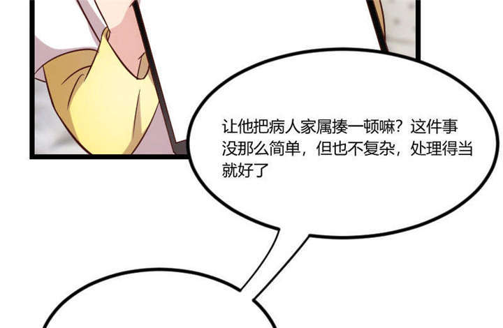第45章：无法无天29
