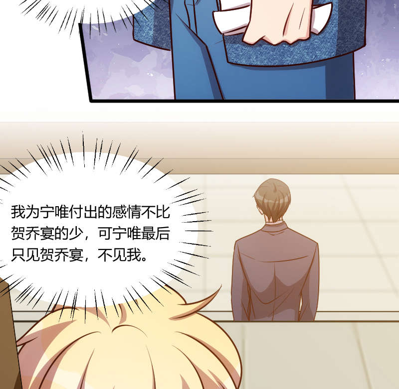 第151章：你在威胁我27