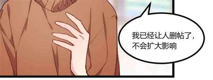 第56章：一起去运动30