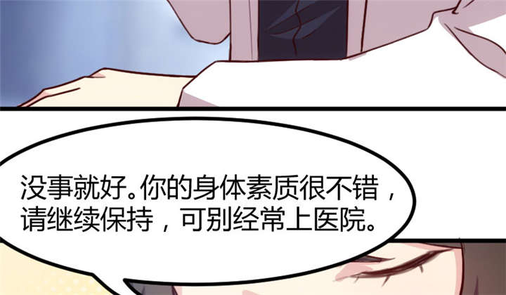 第3章：他要回来了12