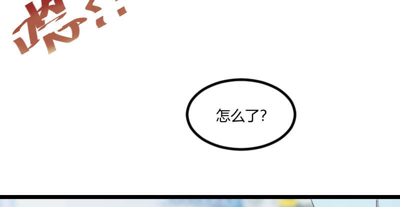 第165章：陷害？27