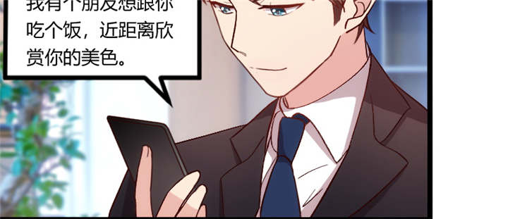 第92章：表妹到18