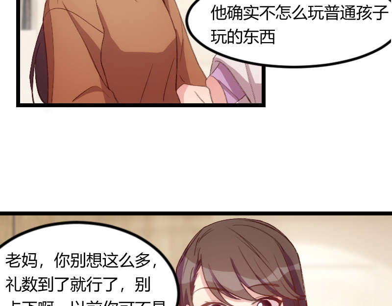 第60章：小宝的病18