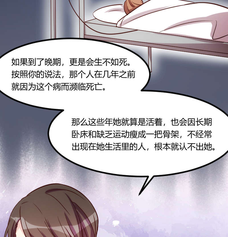 第157章：又是那家人…6