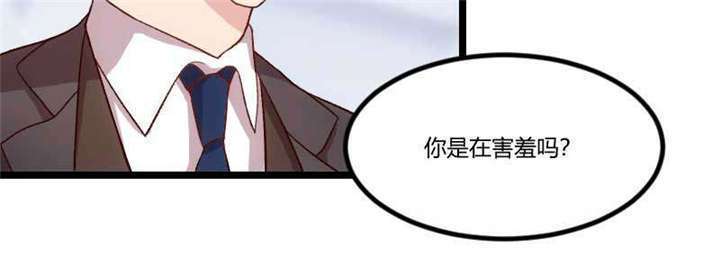 第46章：为什么娶我35
