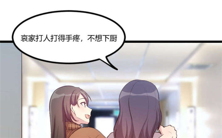 第50章：霸气侧漏的老妈15